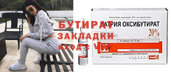 MDMA Горнозаводск